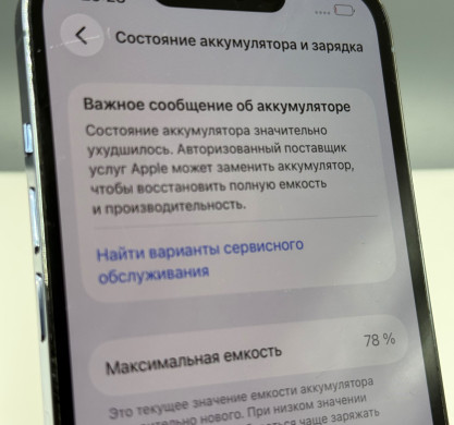 iPhone 13 Pro 1TB Sierra Blue 78%